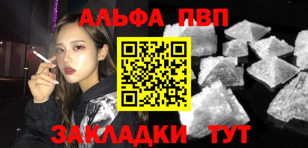 APVP VHQ Кирово-Чепецк