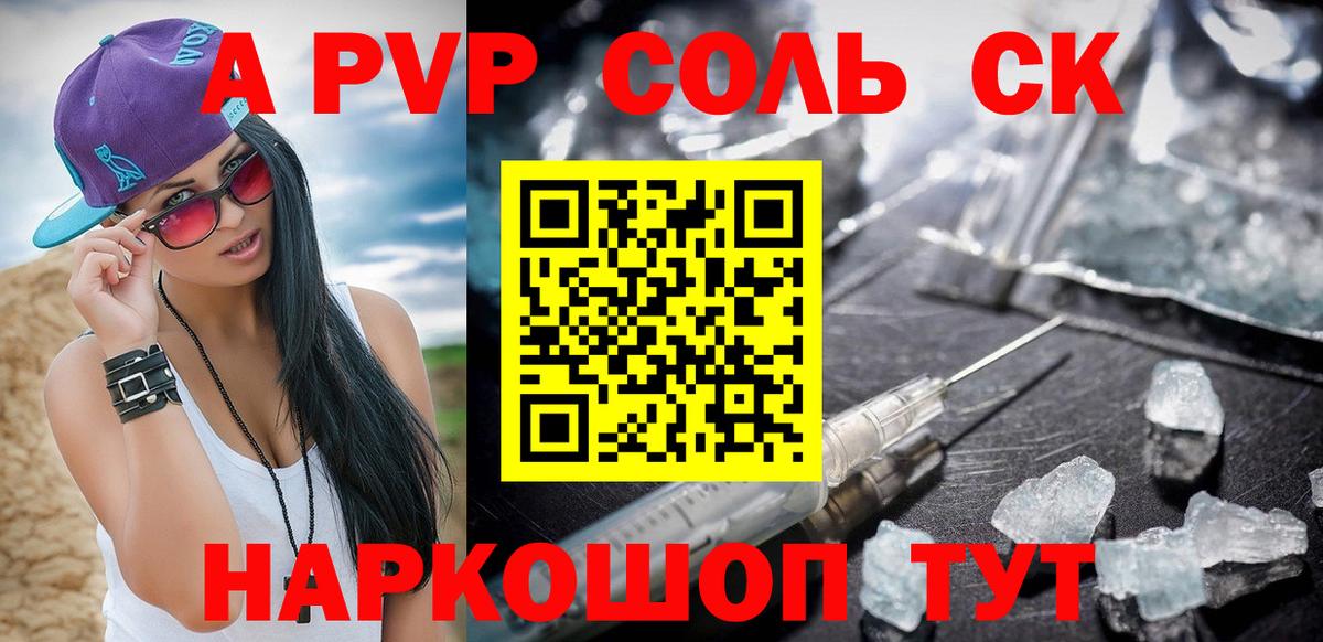 А ПВП СК  Вход с VPN  APVP СК  A-PVP СК КРИС  Кирово-Чепецк 