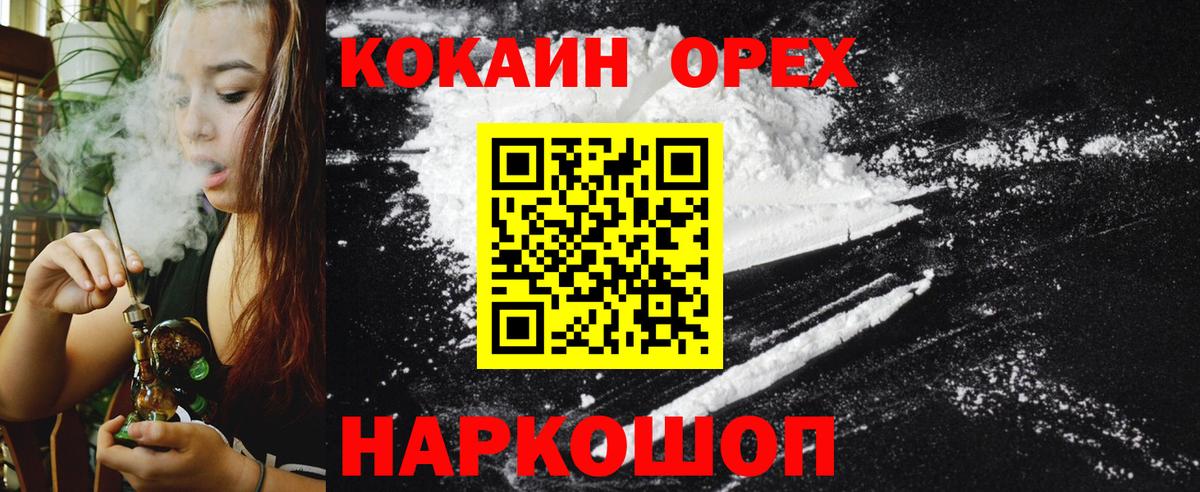 КОКАИН Columbia  Вход с VPN  Кирово-Чепецк 