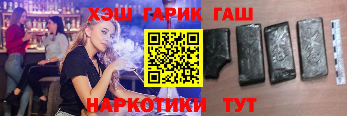 ГАШ  ГАШ Ice-O-Lator  Вход с VPN  Кирово-Чепецк 