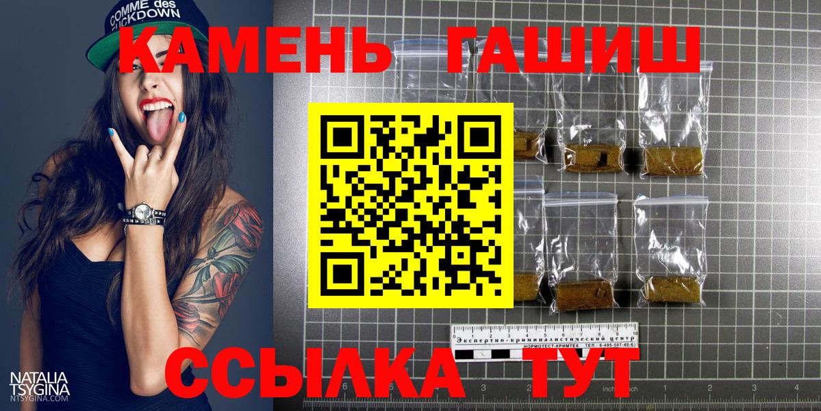 Гашиш убойный Кирово-Чепецк