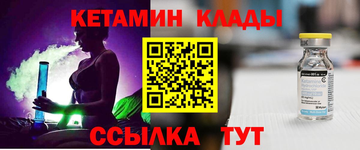 Меф МЯУ МЯУ кристаллы  МАРИХУАНА  Кокаин  МЕТАМФЕТАМИН  Кирово-Чепецк  Гашиш  Вход с VPN  NBOMe 