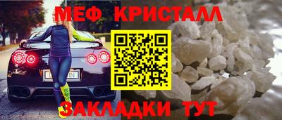 прущий лед Конаково