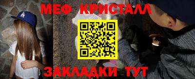 прущий лед Конаково