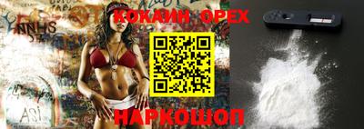 прущий лед Конаково