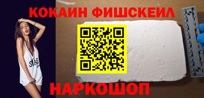 ПСИЛОЦИБИНОВЫЕ ГРИБЫ Комсомольск-на-Амуре