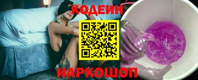 кокс Краснознаменск