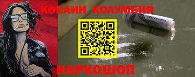 ПСИЛОЦИБИНОВЫЕ ГРИБЫ Комсомольск-на-Амуре