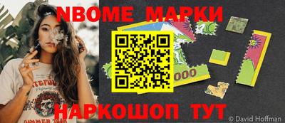 ПСИЛОЦИБИНОВЫЕ ГРИБЫ Комсомольск-на-Амуре