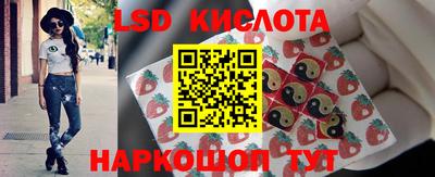 ПСИЛОЦИБИНОВЫЕ ГРИБЫ Комсомольск-на-Амуре