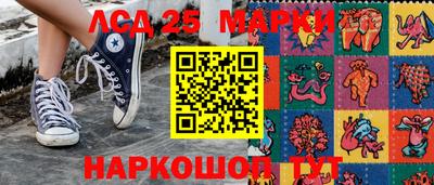 ПСИЛОЦИБИНОВЫЕ ГРИБЫ Комсомольск-на-Амуре