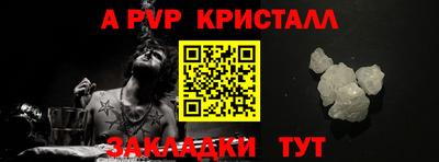 прущая мука Тавда