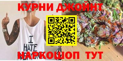 ПСИЛОЦИБИНОВЫЕ ГРИБЫ Комсомольск-на-Амуре