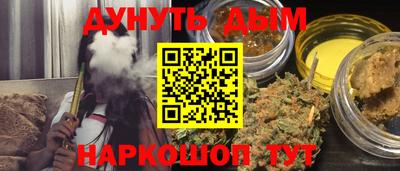 ПСИЛОЦИБИНОВЫЕ ГРИБЫ Комсомольск-на-Амуре