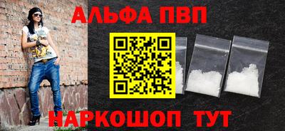 прущий лед Конаково