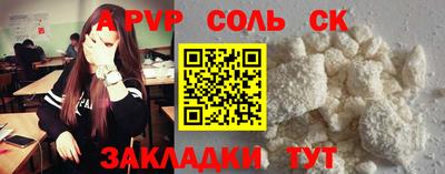 ПСИЛОЦИБИНОВЫЕ ГРИБЫ Комсомольск-на-Амуре