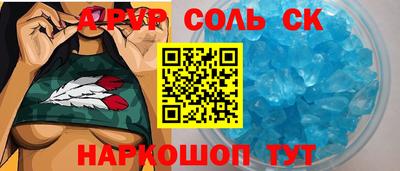 прущий лед Конаково
