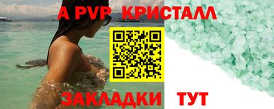 ПСИЛОЦИБИНОВЫЕ ГРИБЫ Комсомольск-на-Амуре