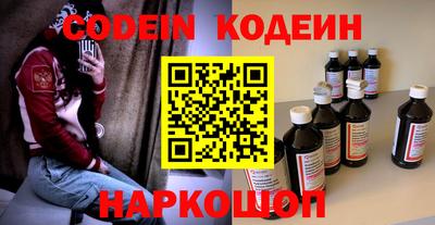 ПСИЛОЦИБИНОВЫЕ ГРИБЫ Комсомольск-на-Амуре