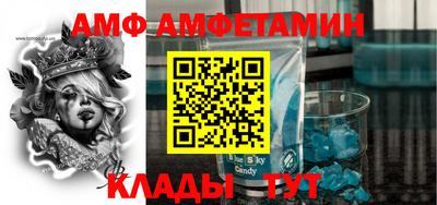 прущий лед Конаково