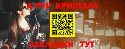 синтетический гашиш Таганрог