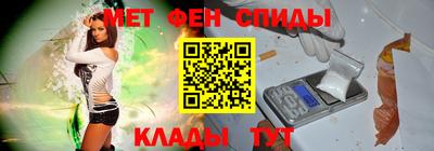 таблы Краснодар