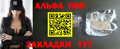 меф VHQ Тайшет