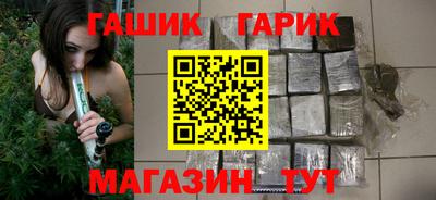 гашишное масло Краснокаменск