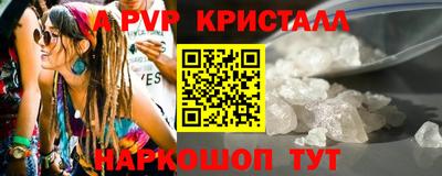 таблы Краснодар