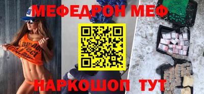 прущий лед Конаково