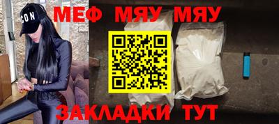 прущий лед Конаково