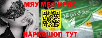 ПСИЛОЦИБИНОВЫЕ ГРИБЫ Комсомольск-на-Амуре