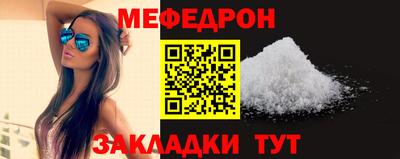 гашишное масло Краснокаменск