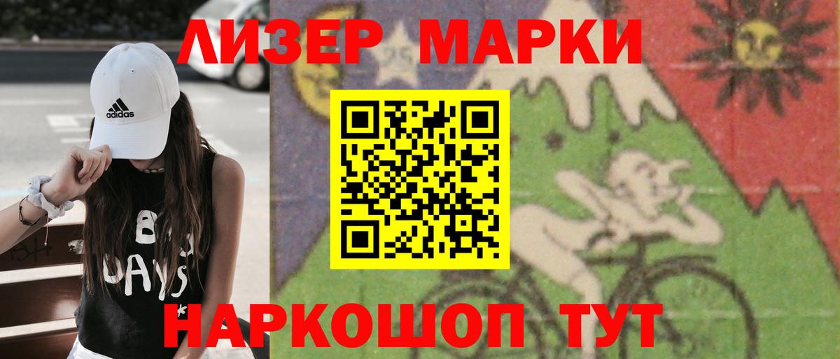 LSD-25 экстази ecstasy Кирово-Чепецк