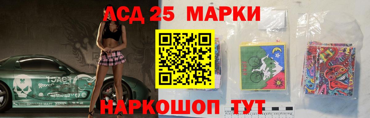 ЛСД экстази ecstasy  MEGA зеркало  Кирово-Чепецк  Вход с VPN  Лсд 25 экстази ecstasy 