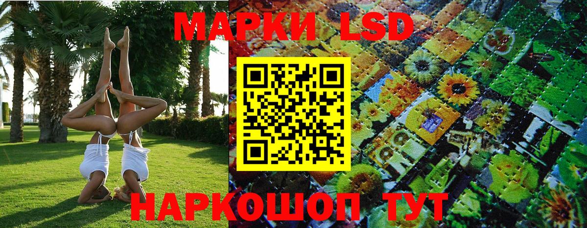 Кирово-Чепецк  Наркотические марки 1500мкг  Вход с VPN  Наркотические марки 1500мкг 