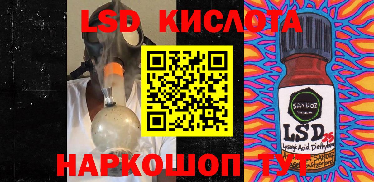 Марки NBOMe 1500мкг Кирово-Чепецк