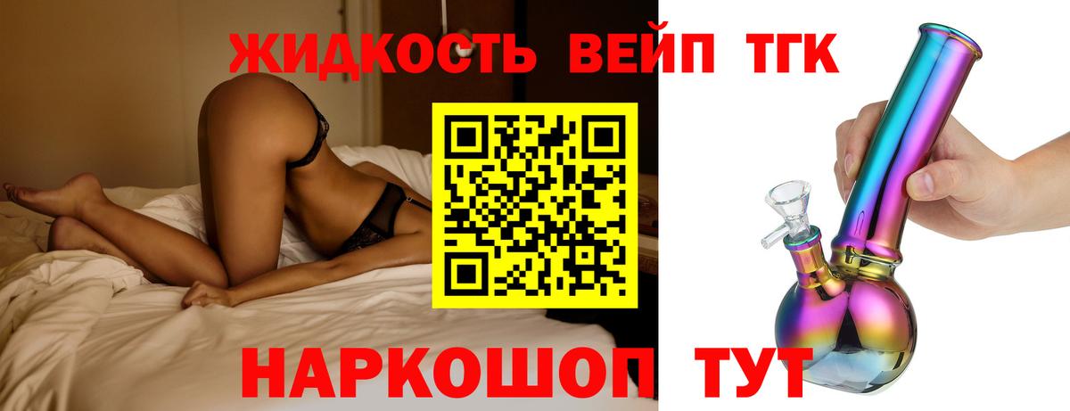 OMG сайт  Дистиллят ТГК жижа  Вход с VPN  Кирово-Чепецк 