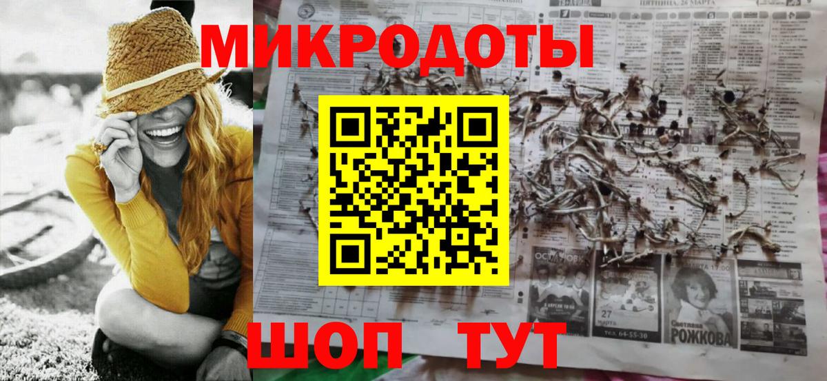 Галлюциногенные грибы мухоморы  Вход с VPN  как найти закладки  Кирово-Чепецк 