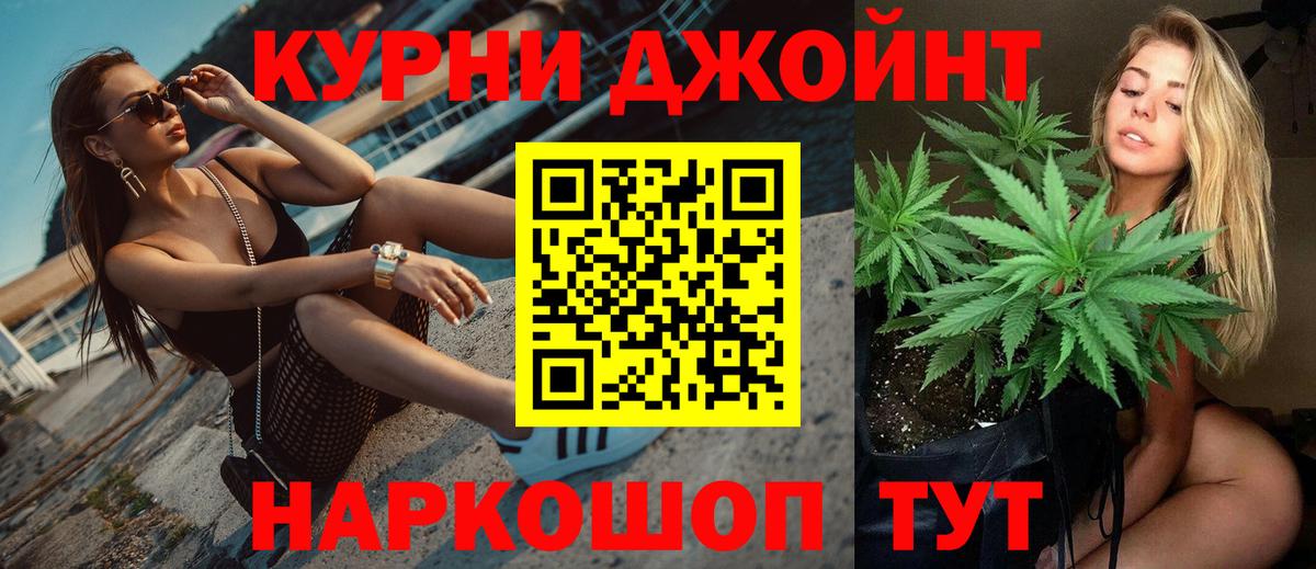 Кирово-Чепецк  Шишки марихуана планчик  Вход с VPN  Бошки Шишки ГИДРОПОН  Бошки Шишки индика 